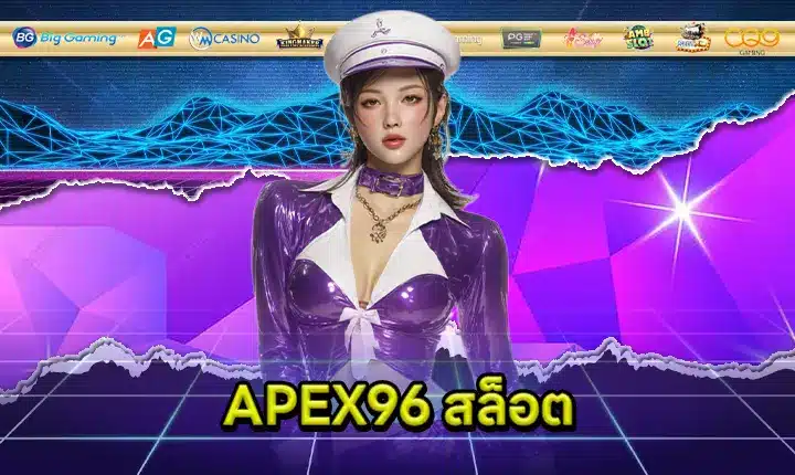 APEX96 SLOT Feature Image